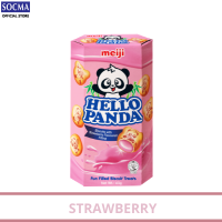MEIJI HELLO PANDA STRAWBERYY 8X10X40G (80 Units Per Carton)