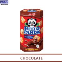 MEIJI HELLO PANDA CHOCOLATE 8X10X40G (80 Units Per Carton)